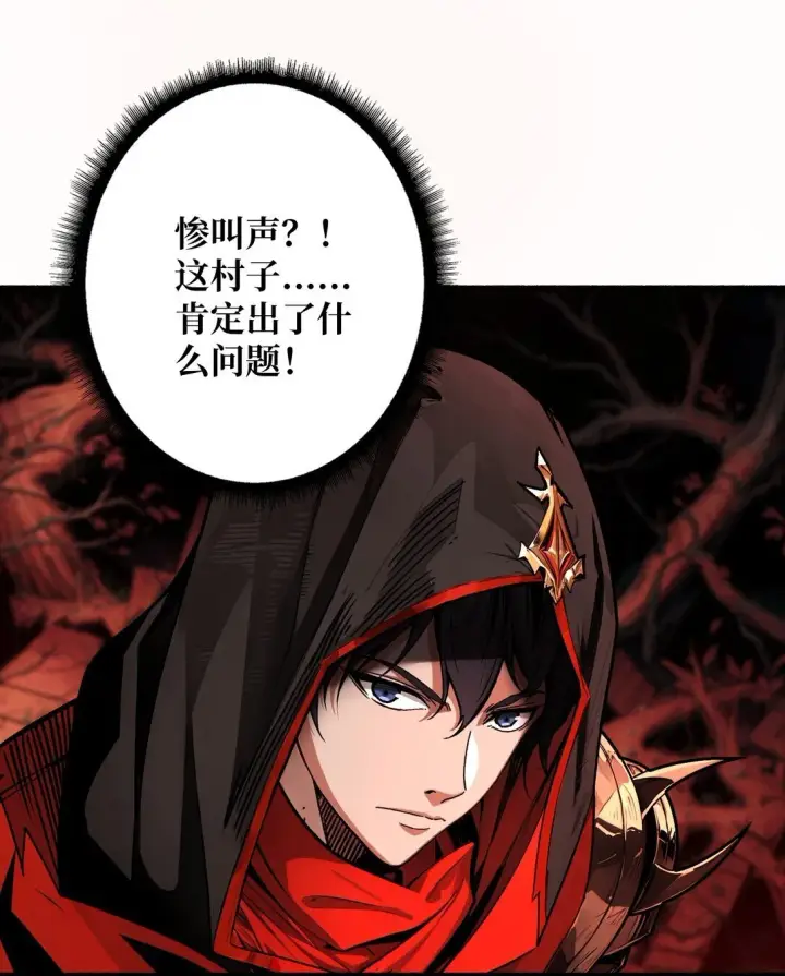 漫画《重燃吧，T0玩家！》17 重回新手村第47张图