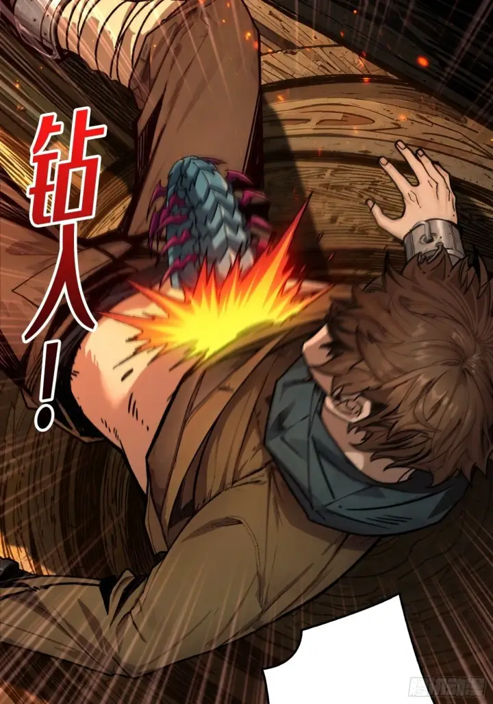 漫画《重燃吧，T0玩家！》第18话 诡恶扬升第17张图