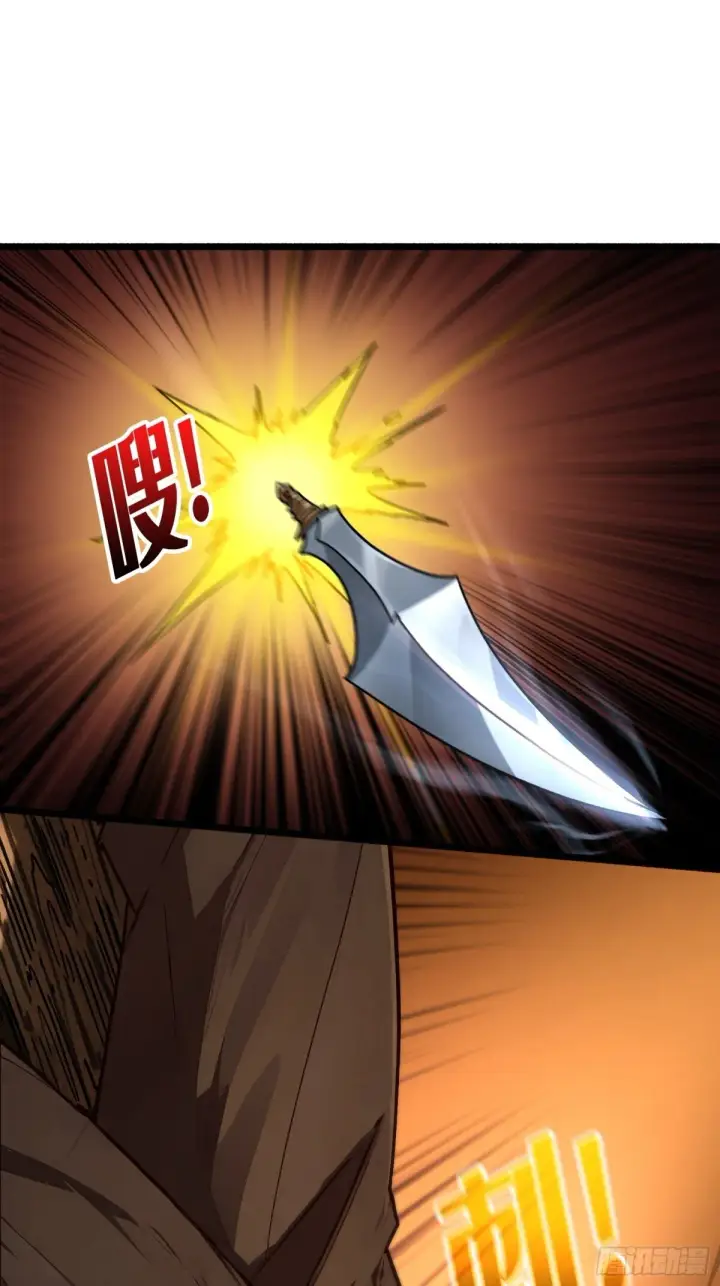漫画《重燃吧，T0玩家！》第18话 诡恶扬升第20张图