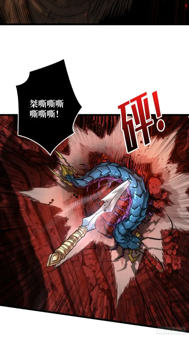 漫画《重燃吧，T0玩家！》第18话 诡恶扬升第22张图