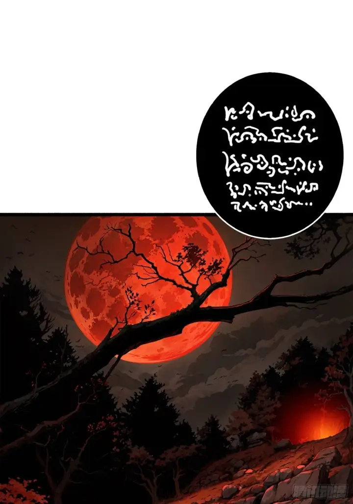 漫画《重燃吧，T0玩家！》第18话 诡恶扬升第3张图