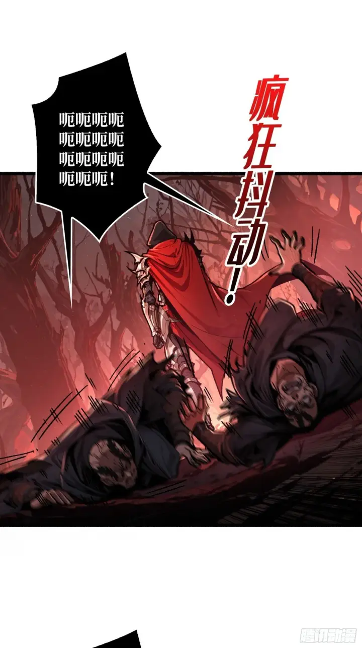 漫画《重燃吧，T0玩家！》第18话 诡恶扬升第38张图