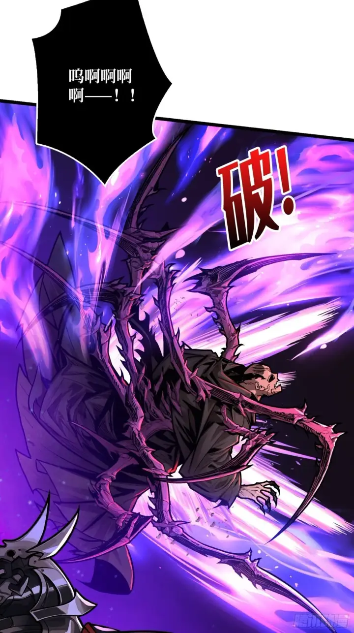 漫画《重燃吧，T0玩家！》第18话 诡恶扬升第39张图