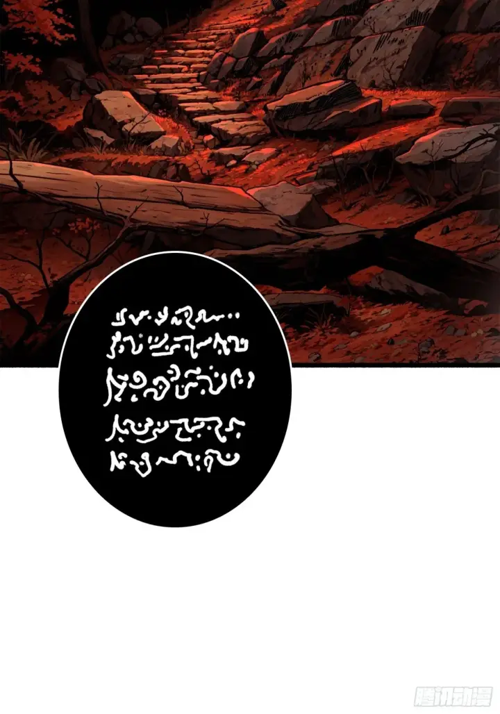 漫画《重燃吧，T0玩家！》第18话 诡恶扬升第4张图