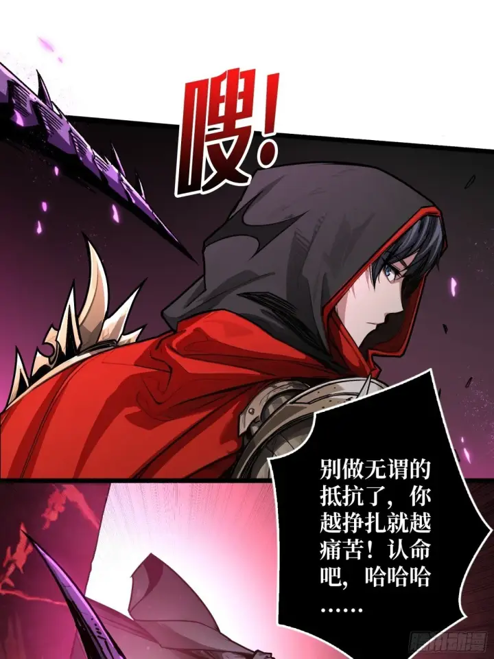 漫画《重燃吧，T0玩家！》第18话 诡恶扬升第47张图