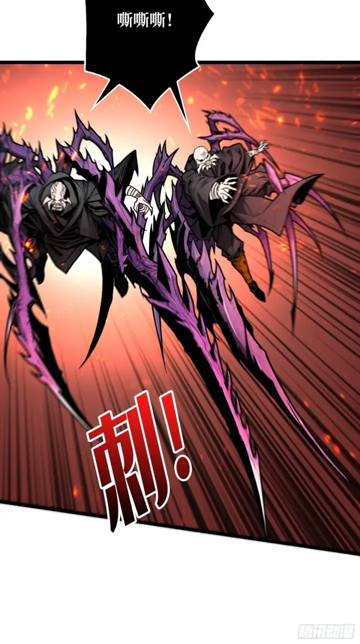 漫画《重燃吧，T0玩家！》第18话 诡恶扬升第54张图