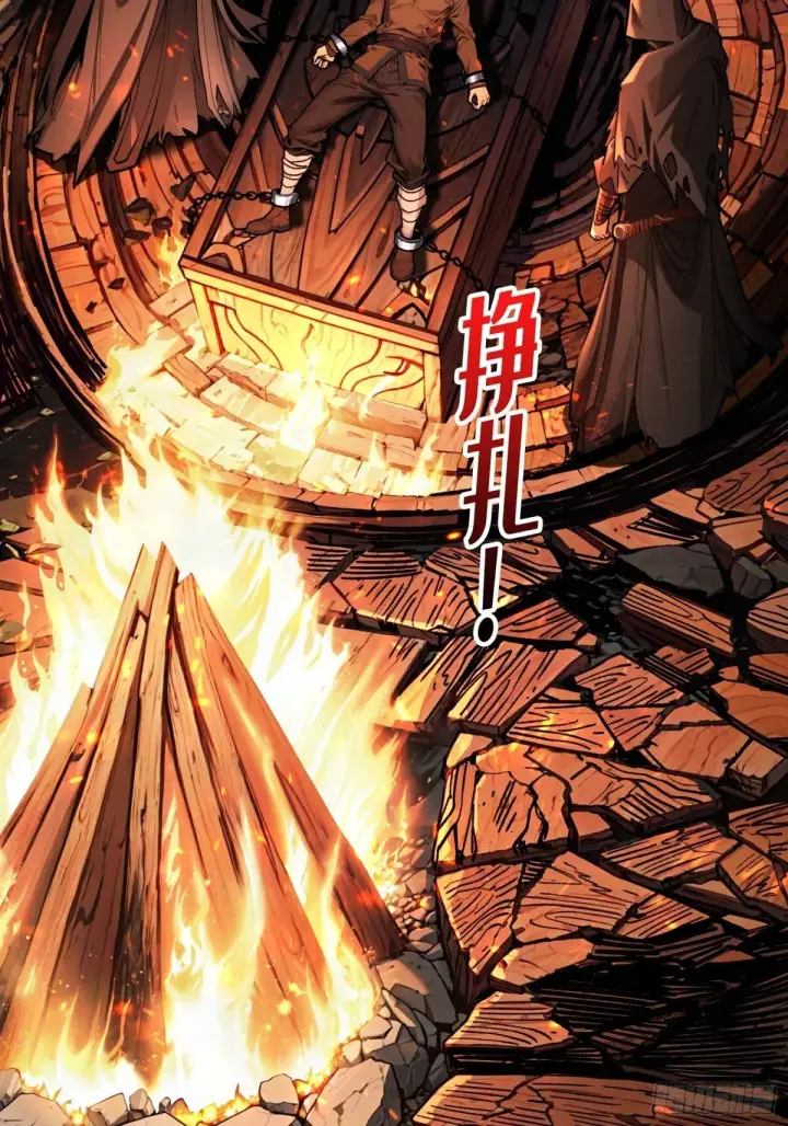 漫画《重燃吧，T0玩家！》第18话 诡恶扬升第6张图