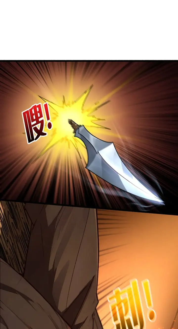 漫画《重燃吧，T0玩家！》18 诡恶扬升第15张图