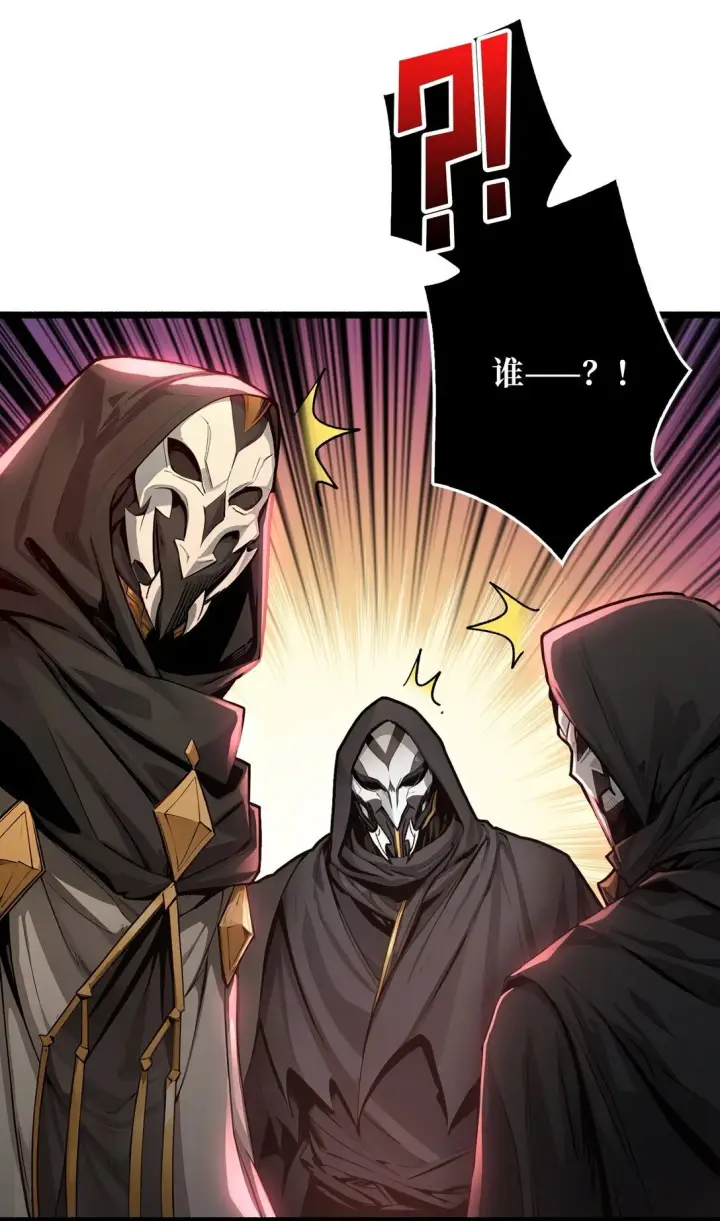 漫画《重燃吧，T0玩家！》18 诡恶扬升第18张图
