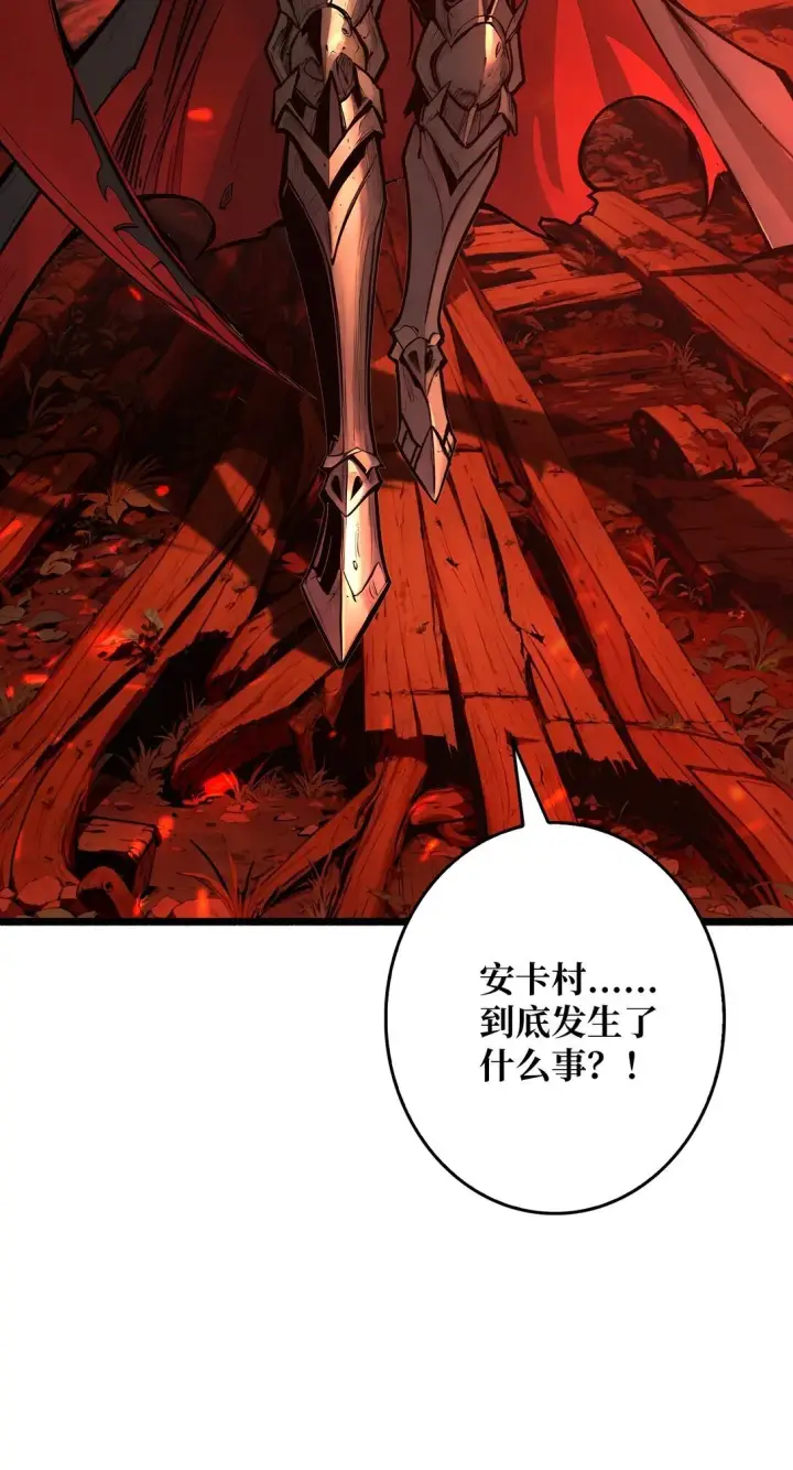 漫画《重燃吧，T0玩家！》18 诡恶扬升第20张图
