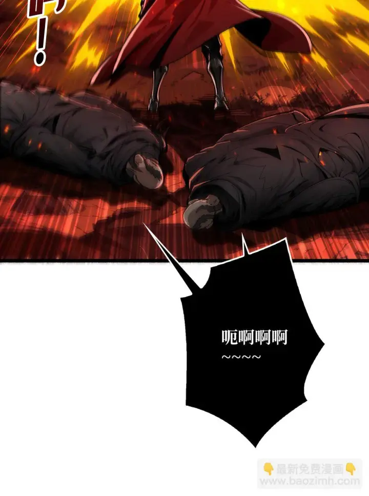 漫画《重燃吧，T0玩家！》18 诡恶扬升第31张图
