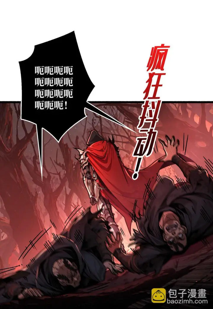 漫画《重燃吧，T0玩家！》18 诡恶扬升第32张图