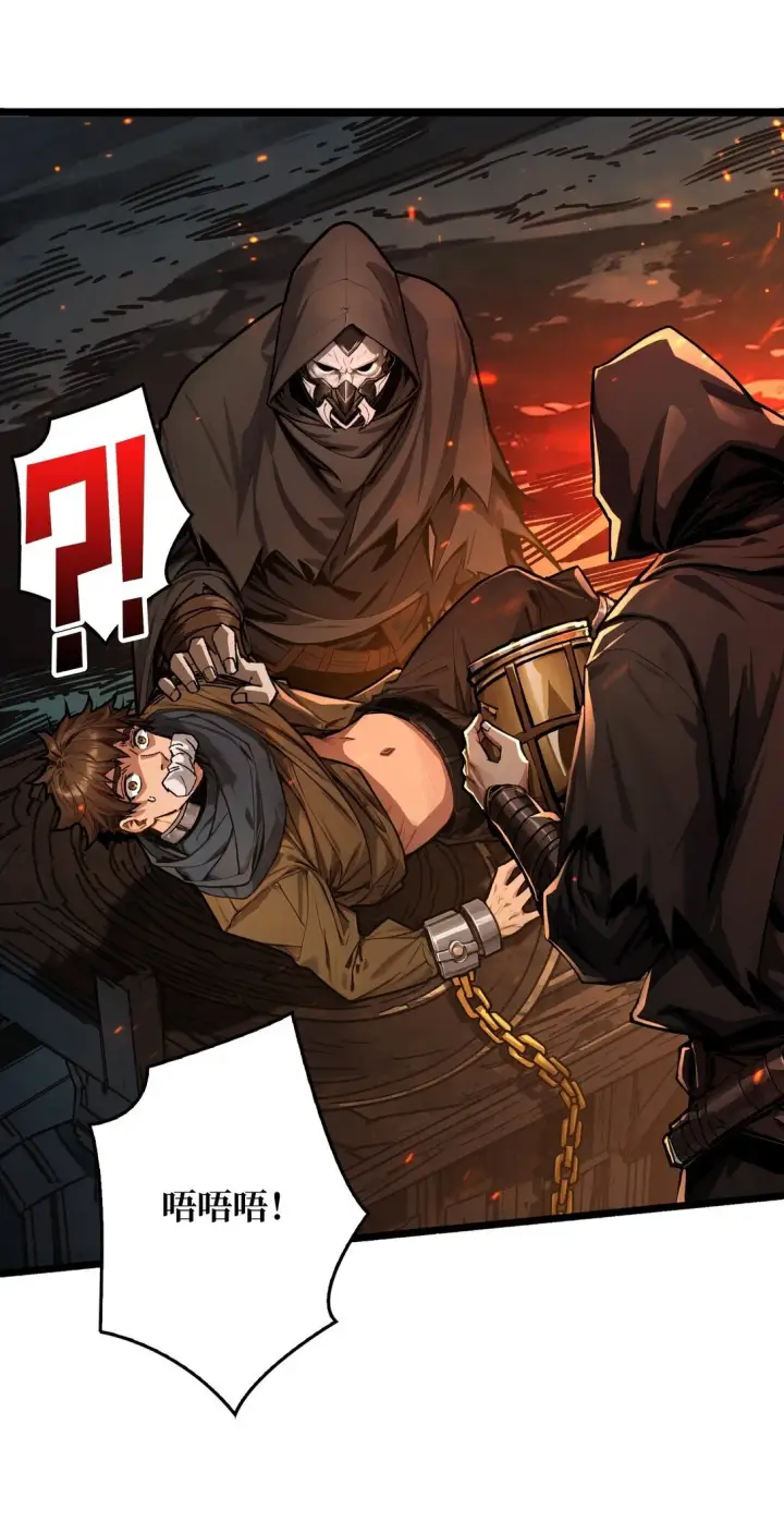 漫画《重燃吧，T0玩家！》18 诡恶扬升第9张图