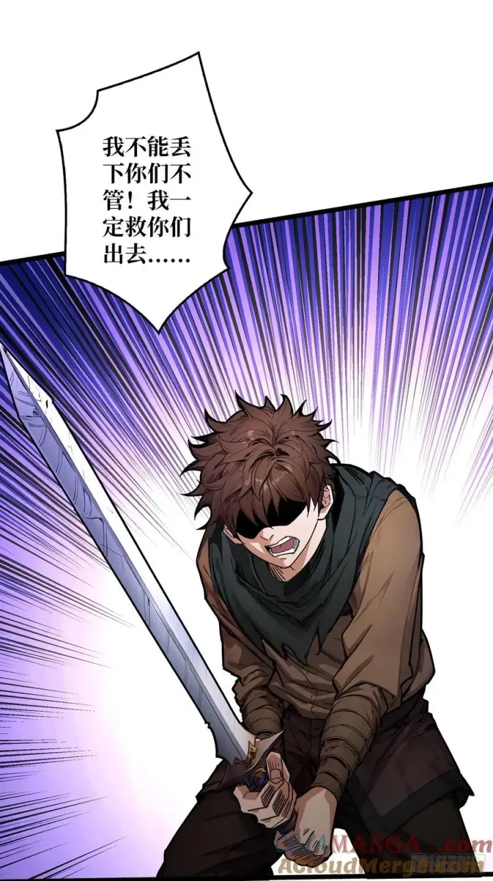 漫画《重燃吧，T0玩家！》父与子第13张图