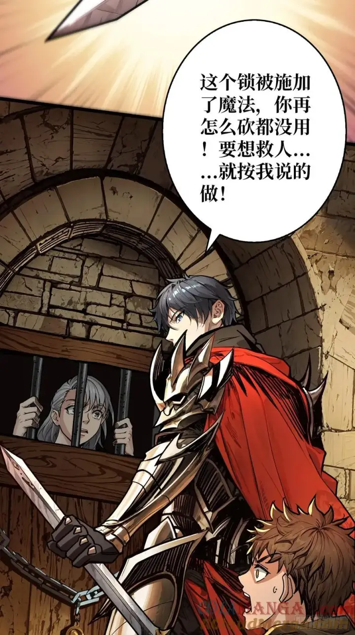 漫画《重燃吧，T0玩家！》父与子第16张图