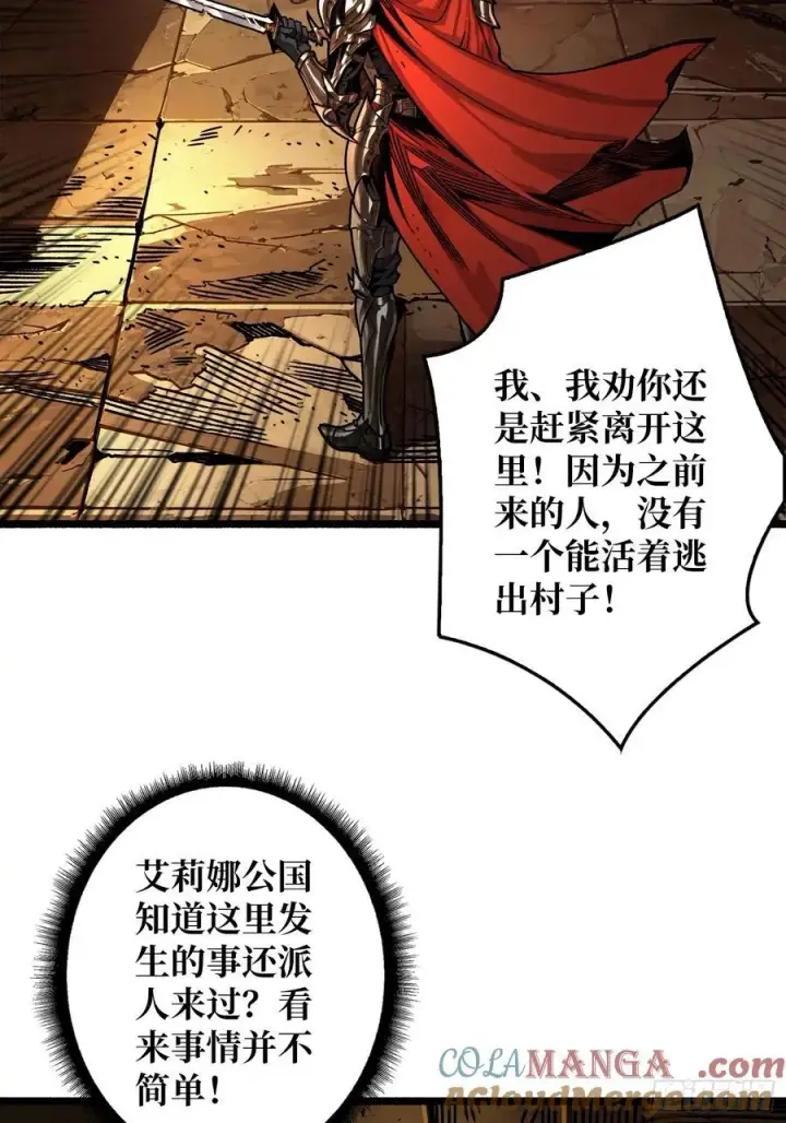 漫画《重燃吧，T0玩家！》父与子第19张图