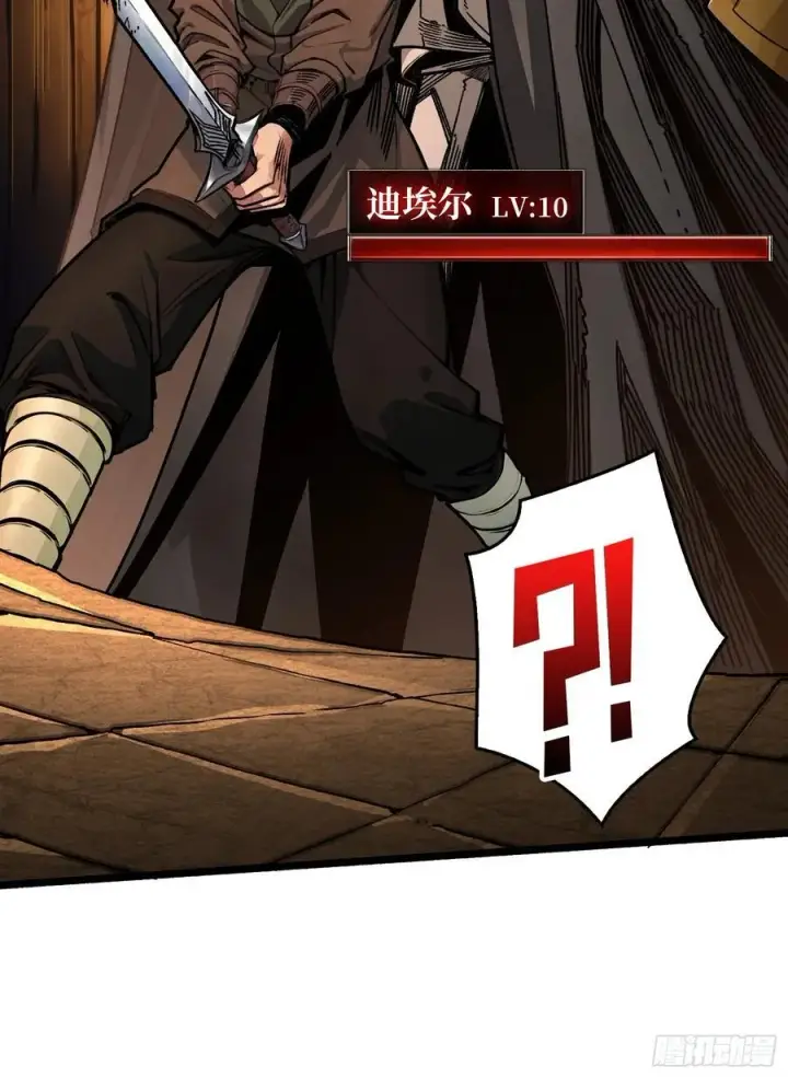 漫画《重燃吧，T0玩家！》父与子第33张图