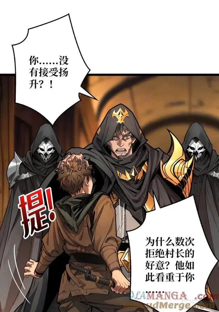 漫画《重燃吧，T0玩家！》父与子第34张图
