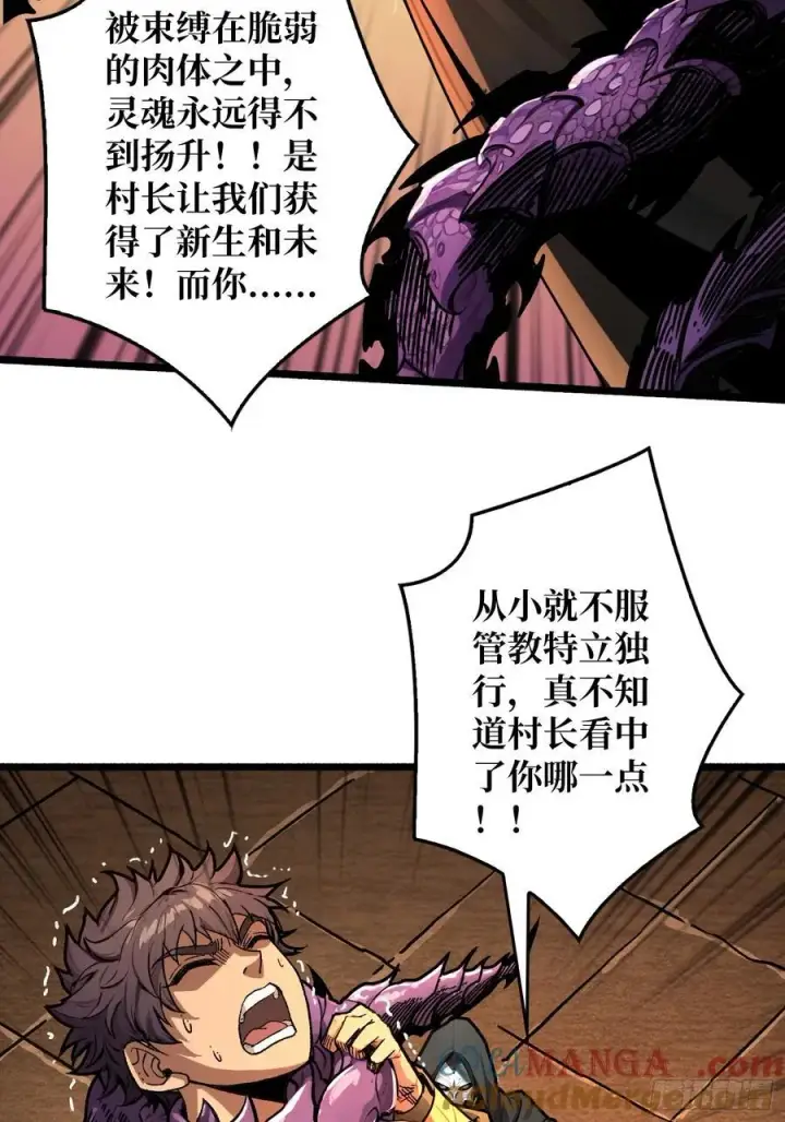 漫画《重燃吧，T0玩家！》父与子第37张图