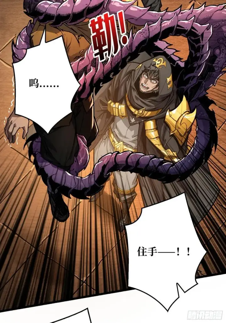 漫画《重燃吧，T0玩家！》父与子第38张图