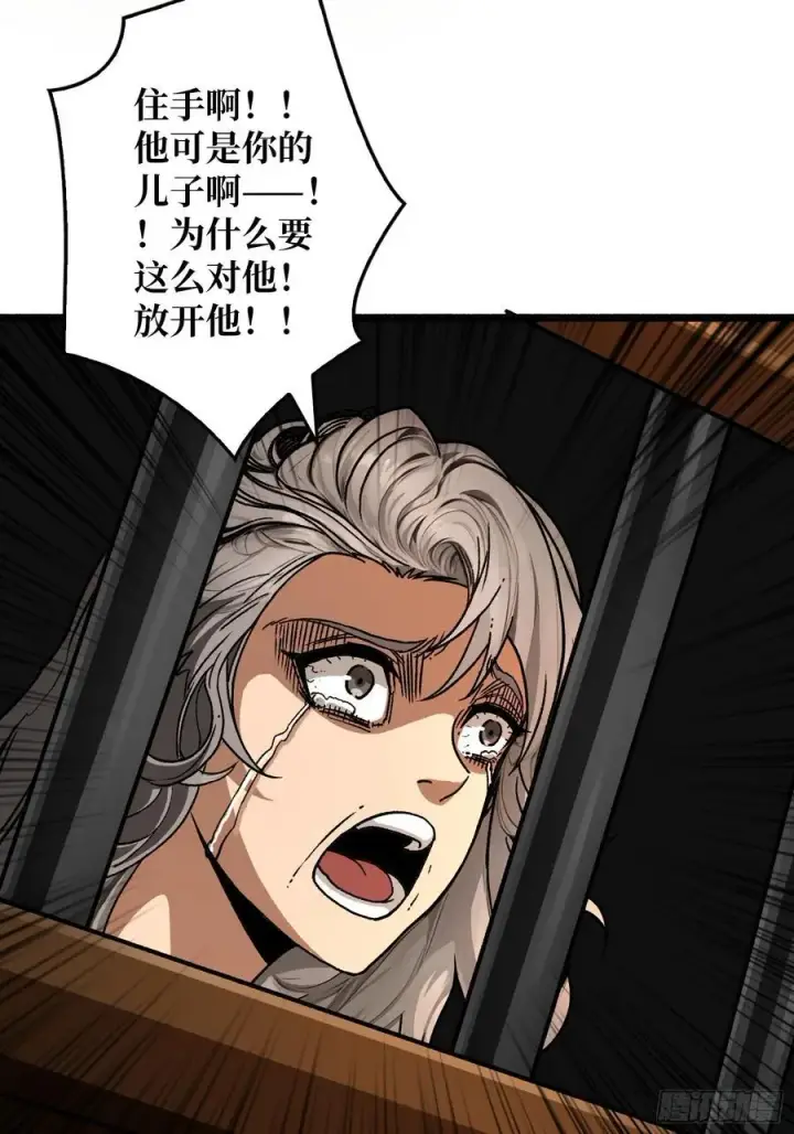 漫画《重燃吧，T0玩家！》父与子第39张图