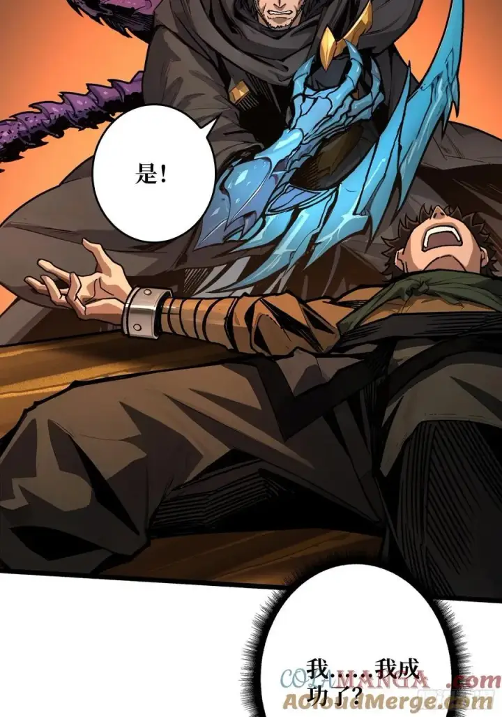 漫画《重燃吧，T0玩家！》父与子第58张图