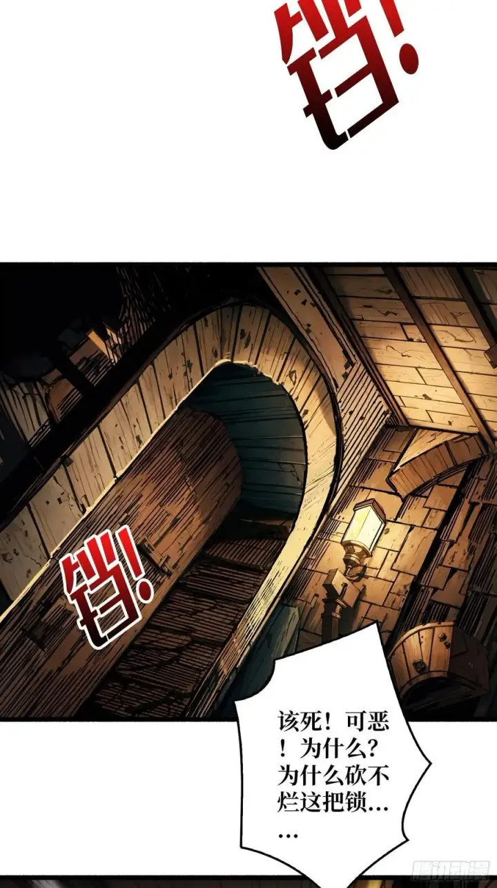 漫画《重燃吧，T0玩家！》父与子第9张图