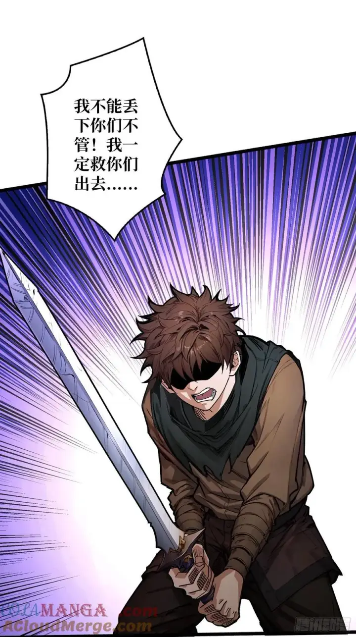 漫画《重燃吧，T0玩家！》第19话 父与子第13张图