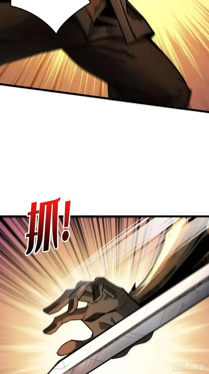 漫画《重燃吧，T0玩家！》第19话 父与子第15张图