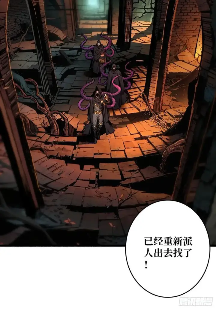 漫画《重燃吧，T0玩家！》第19话 父与子第45张图