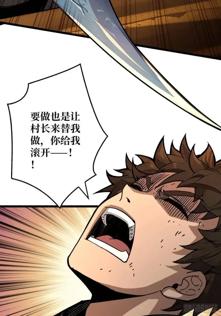 漫画《重燃吧，T0玩家！》第19话 父与子第56张图