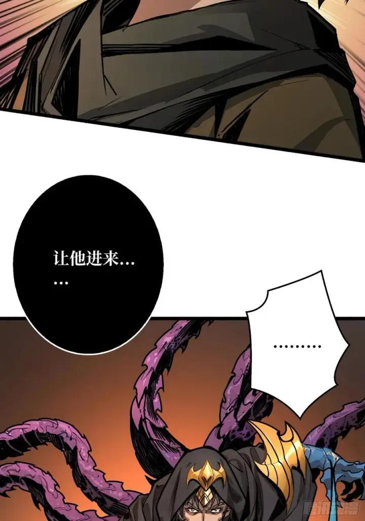 漫画《重燃吧，T0玩家！》第19话 父与子第57张图