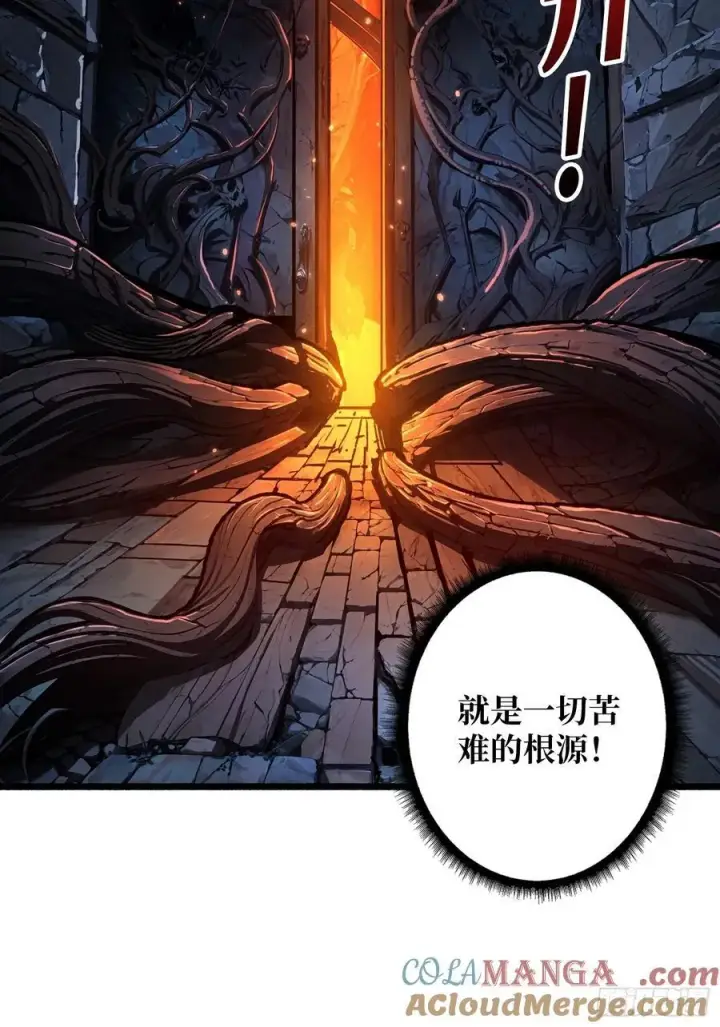 漫画《重燃吧，T0玩家！》第19话 父与子第61张图