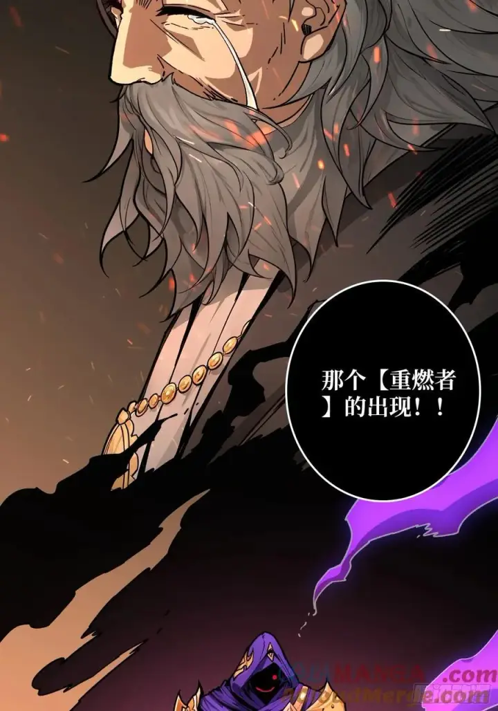 漫画《重燃吧，T0玩家！》第20话 心愿第10张图
