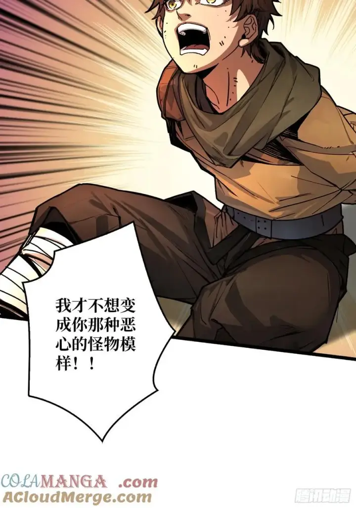 漫画《重燃吧，T0玩家！》第20话 心愿第16张图
