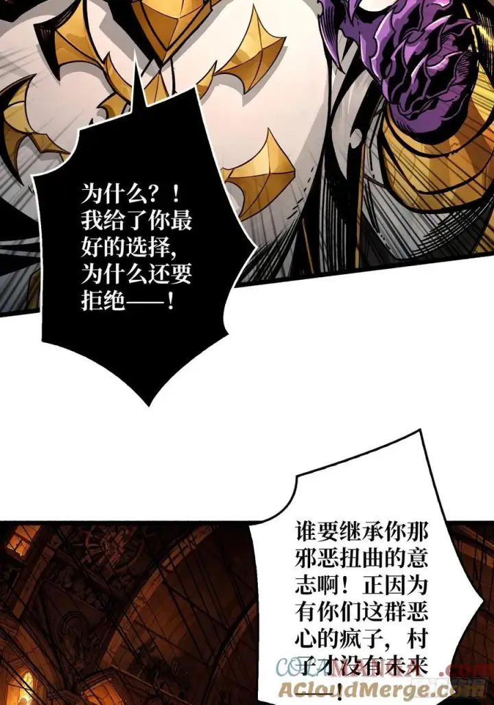 漫画《重燃吧，T0玩家！》第20话 心愿第22张图