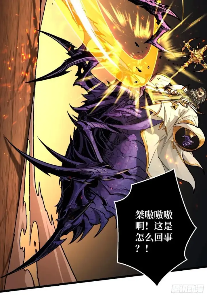 漫画《重燃吧，T0玩家！》第20话 心愿第32张图