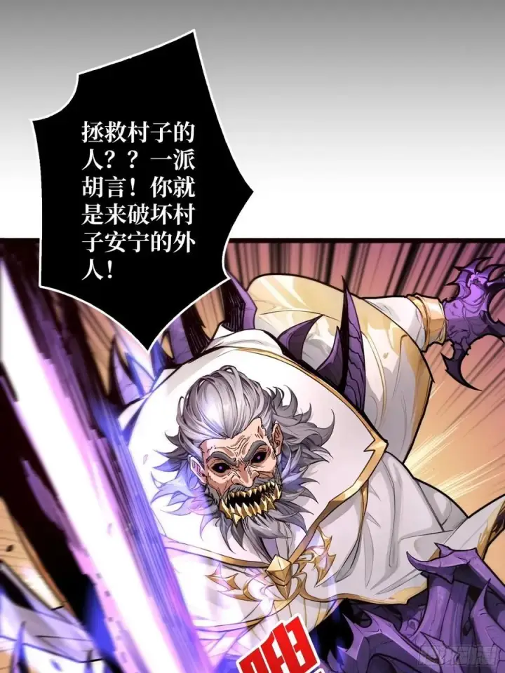 漫画《重燃吧，T0玩家！》第20话 心愿第36张图