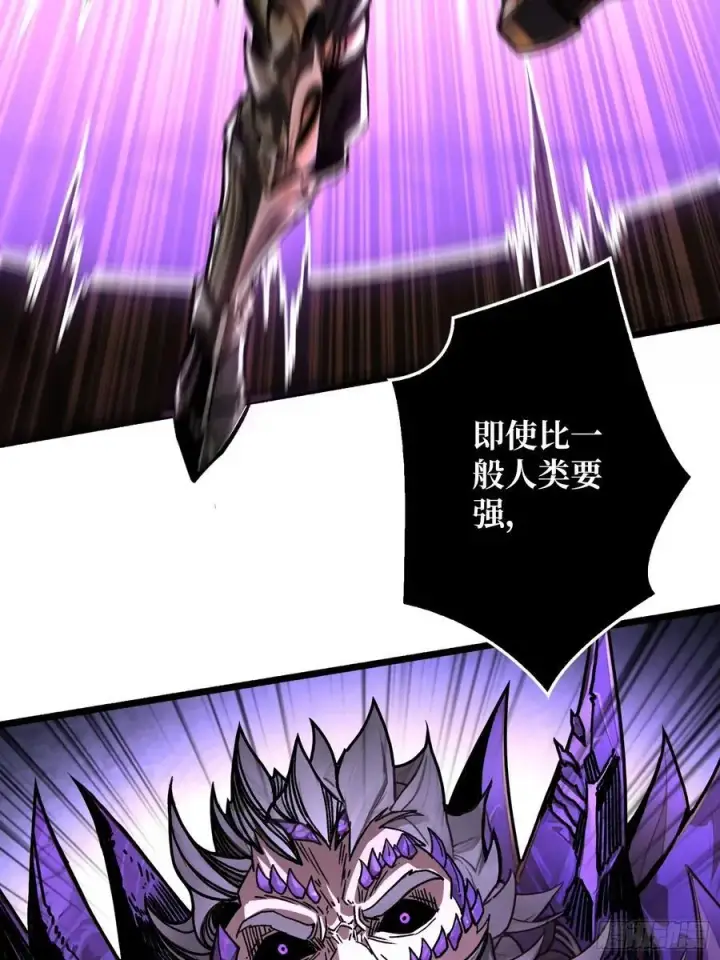 漫画《重燃吧，T0玩家！》第20话 心愿第44张图