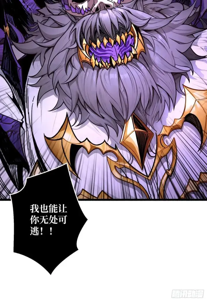 漫画《重燃吧，T0玩家！》第20话 心愿第45张图