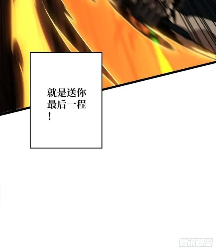 漫画《重燃吧，T0玩家！》第20话 心愿第68张图