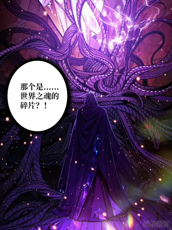 漫画《重燃吧，T0玩家！》第21话 突入的第三方第27张图