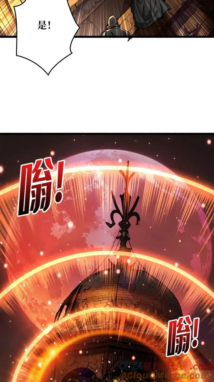 漫画《重燃吧，T0玩家！》第21话 突入的第三方第34张图