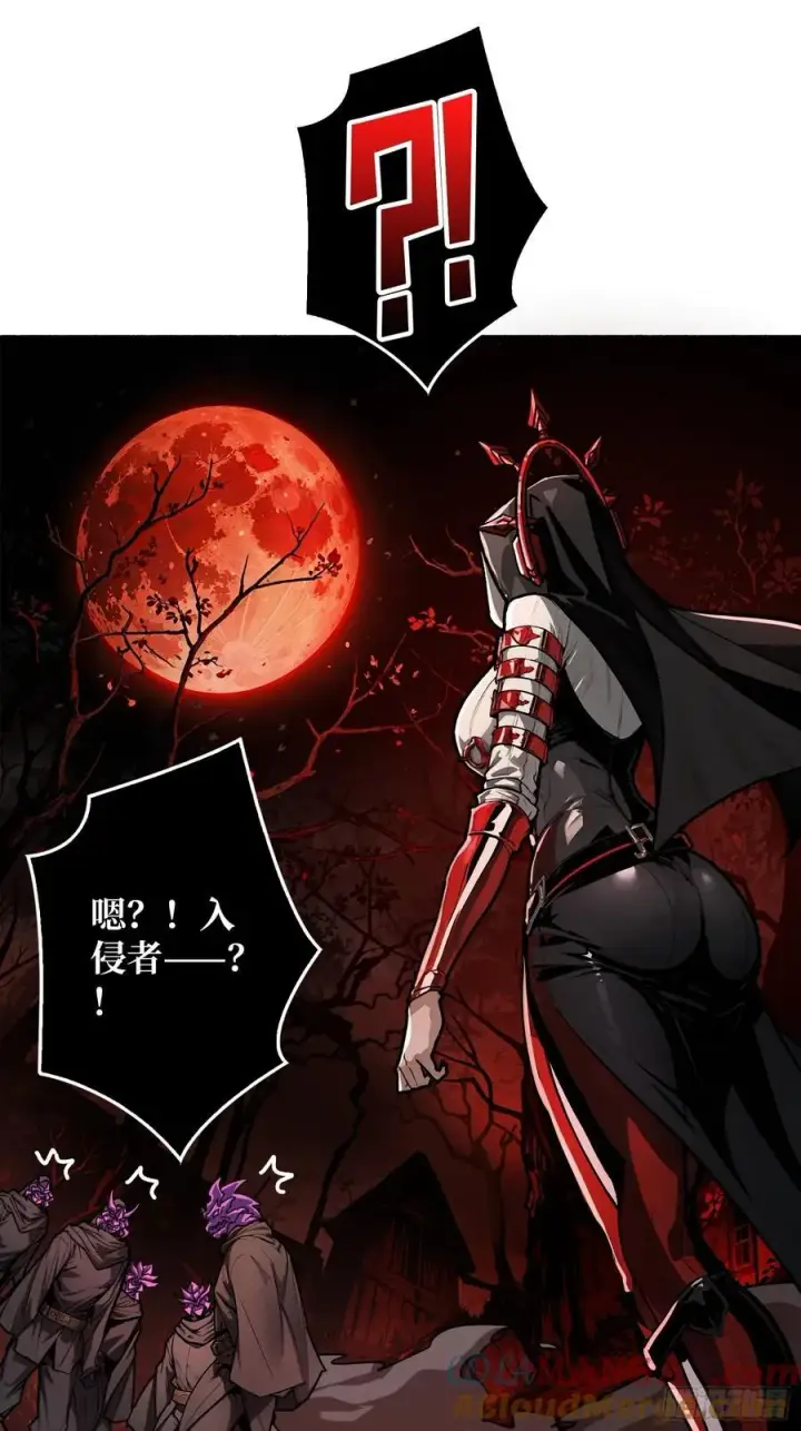 漫画《重燃吧，T0玩家！》第21话 突入的第三方第40张图