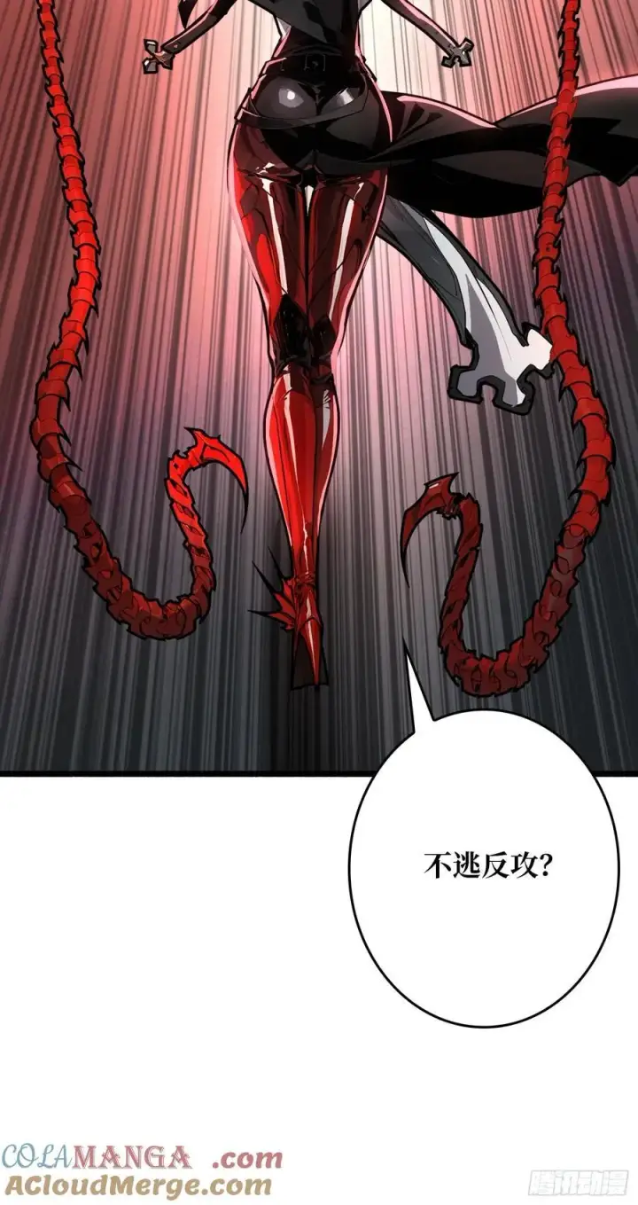 漫画《重燃吧，T0玩家！》第21话 突入的第三方第49张图