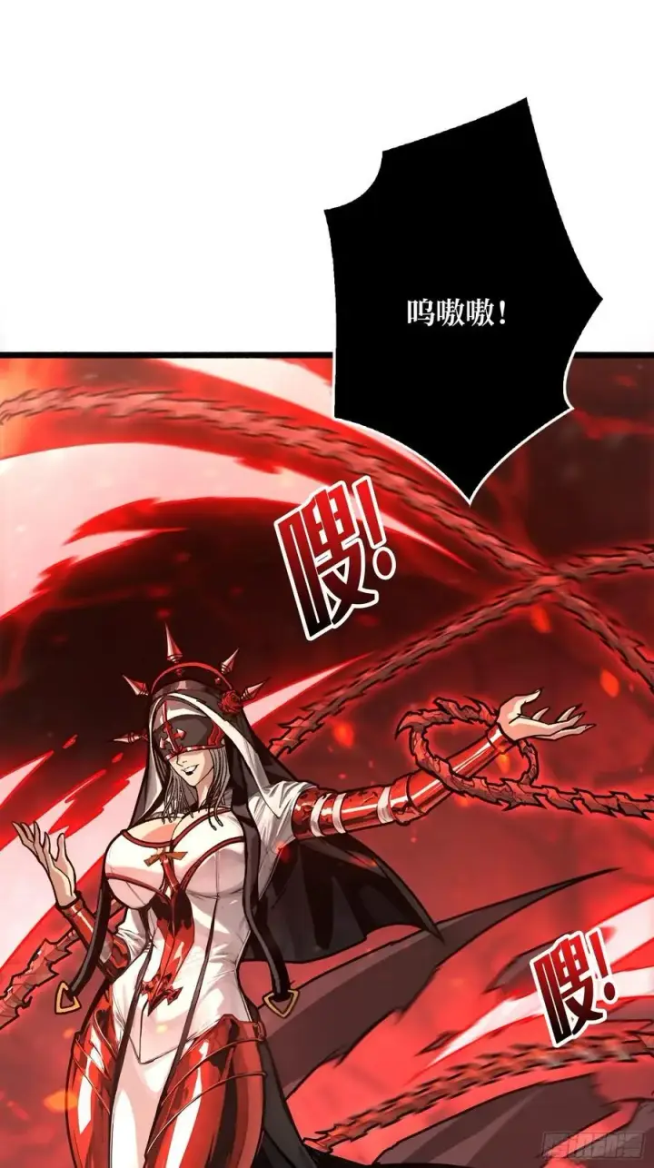 漫画《重燃吧，T0玩家！》第21话 突入的第三方第50张图