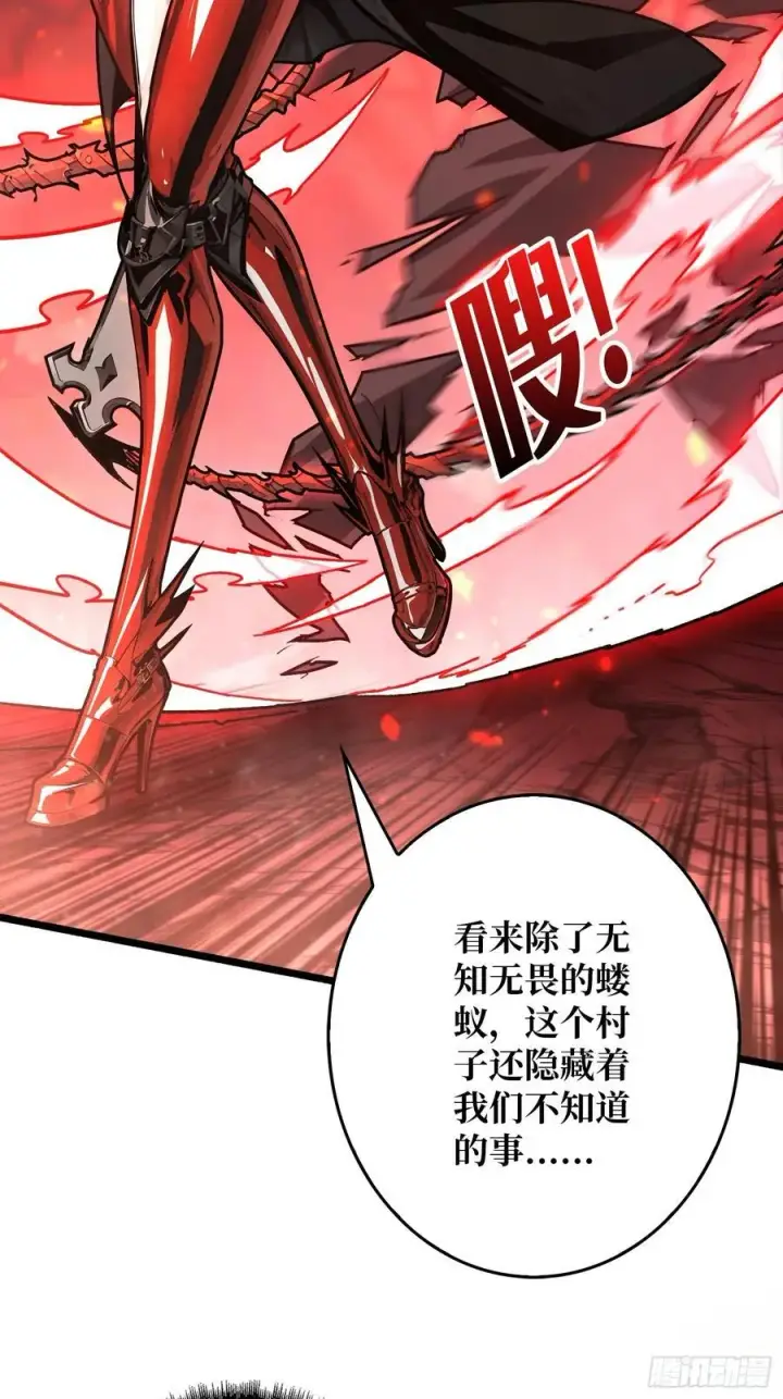 漫画《重燃吧，T0玩家！》第21话 突入的第三方第51张图