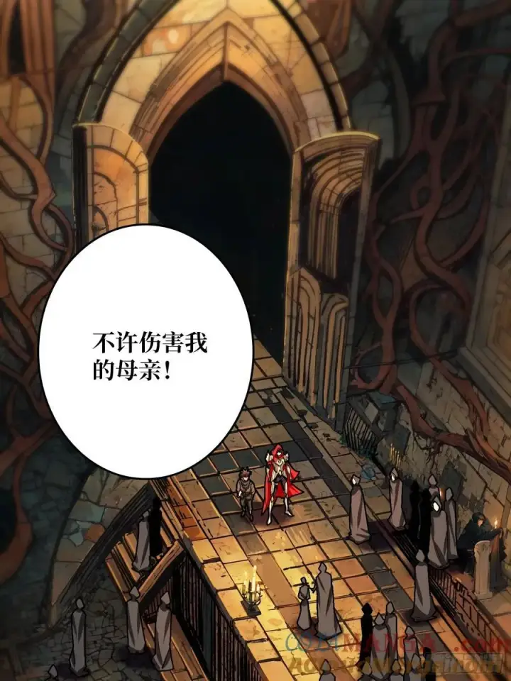 漫画《重燃吧，T0玩家！》第22话 被盯上的白启第22张图