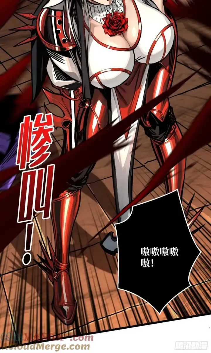 漫画《重燃吧，T0玩家！》第23话 第二个游戏账号第10张图