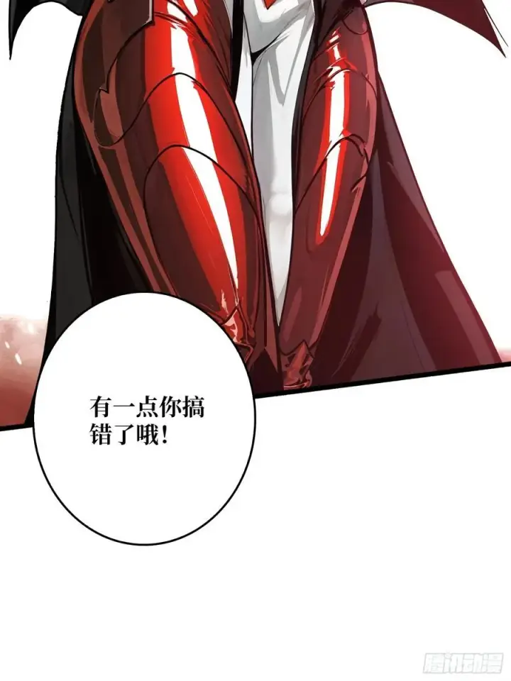漫画《重燃吧，T0玩家！》第23话 第二个游戏账号第14张图
